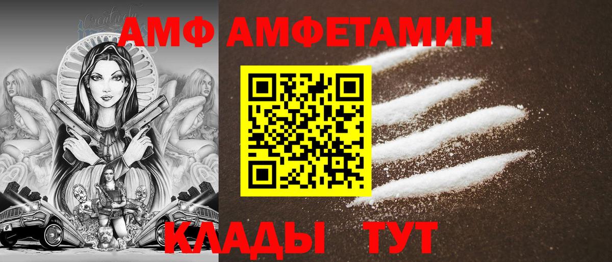 Amphetamine 98% Сатка
