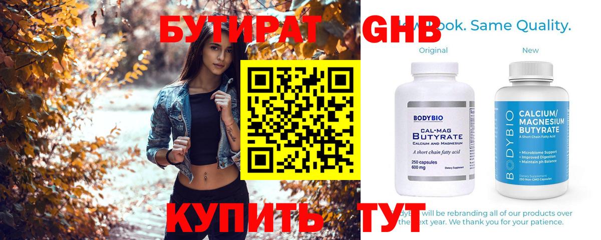 Каннабис Сатка