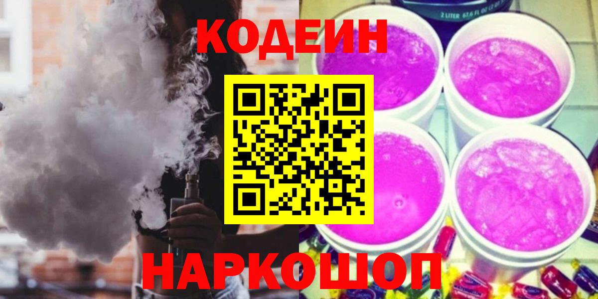 Сатка  Кокаин  Codein  ГАШИШ  Мефедрон   Вход с VPN  ЭКСТАЗИ 