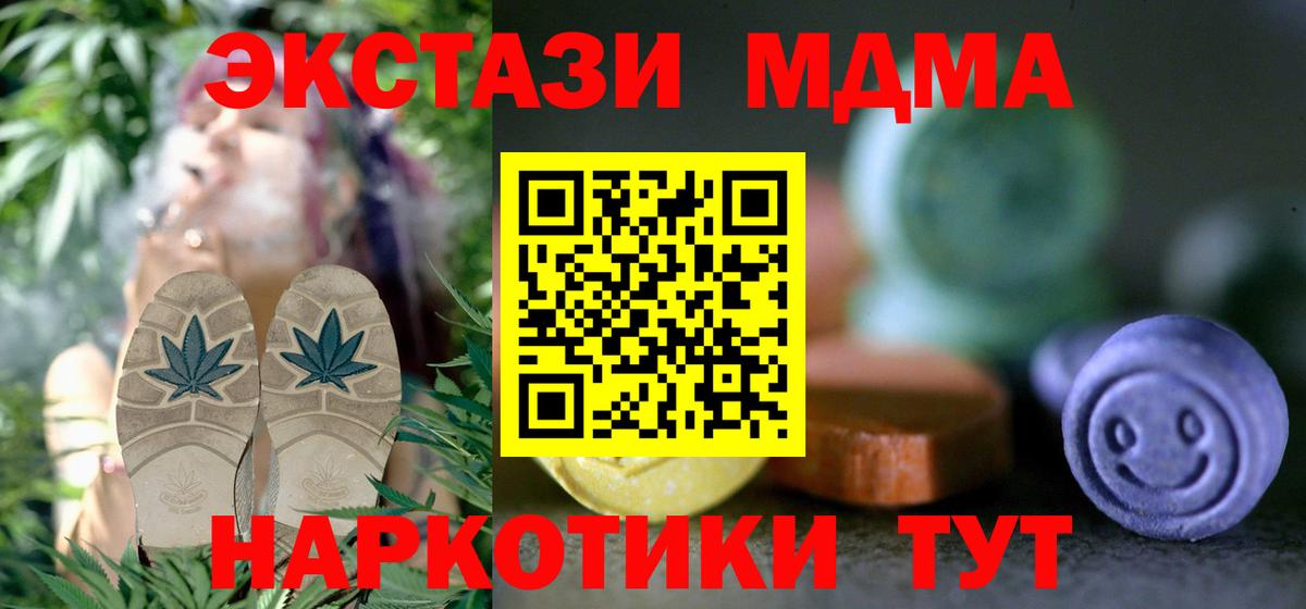 Экстази TESLA Сатка