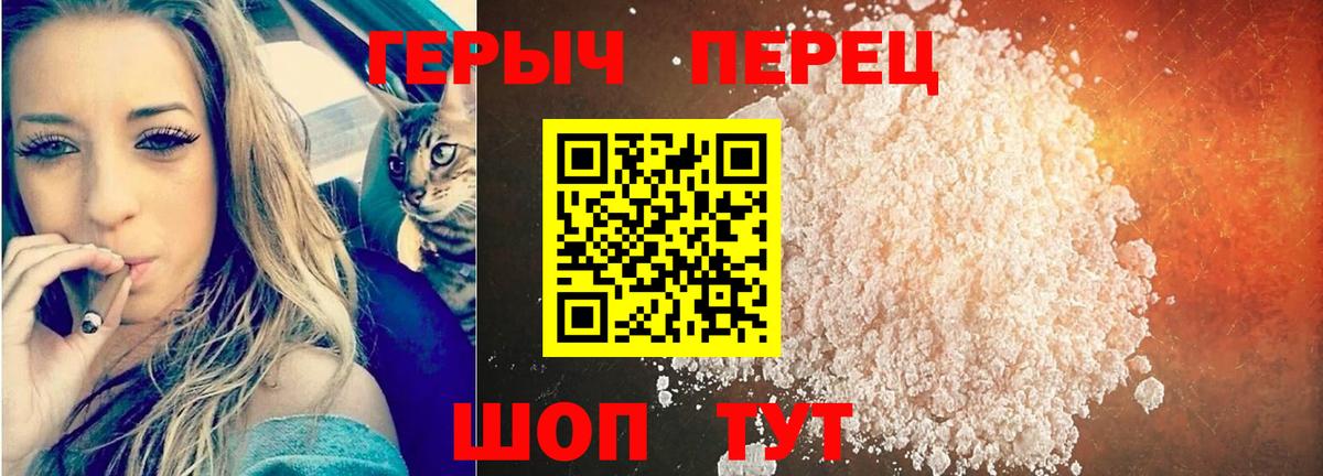 Героин афганец  Вход с VPN  Сатка 