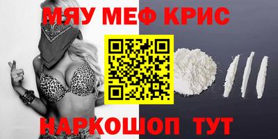альфа пвп Пушкино