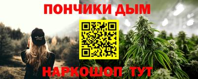 альфа пвп Пушкино