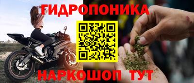 альфа пвп Пушкино