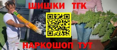 дистиллят марихуана Пыть-Ях