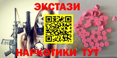 альфа пвп Пушкино