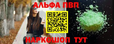 дистиллят марихуана Пыть-Ях