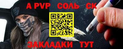 крисы Пугачёв