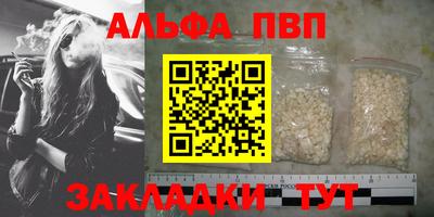 крисы Пугачёв