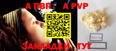 дистиллят марихуана Пыть-Ях