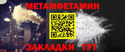 альфа пвп Пушкино