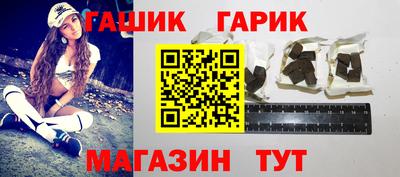 альфа пвп Пушкино