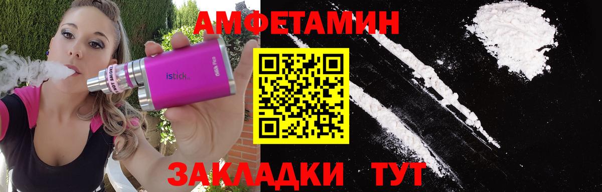 Первитин пудра  Метамфетамин  Сатка  Вход с VPN 
