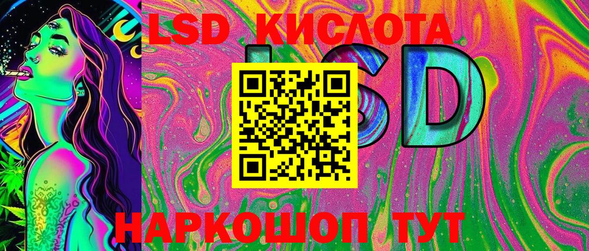 Марки N-bome 1500мкг Сатка
