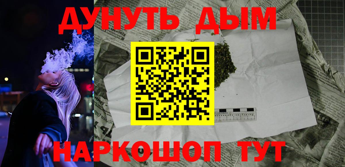 Сатка  Шишки марихуана White Widow  Вход с VPN  МАРИХУАНА Bruce Banner  Бошки марихуана ГИДРОПОН 